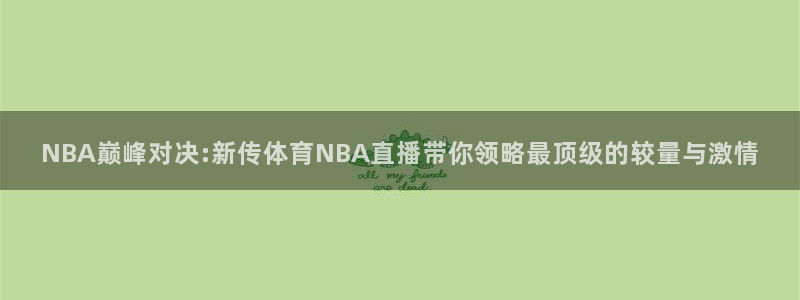 河豚体育直播网