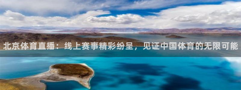 河豚体育在线直播nba