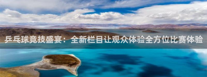 河豚体育直播在线观看